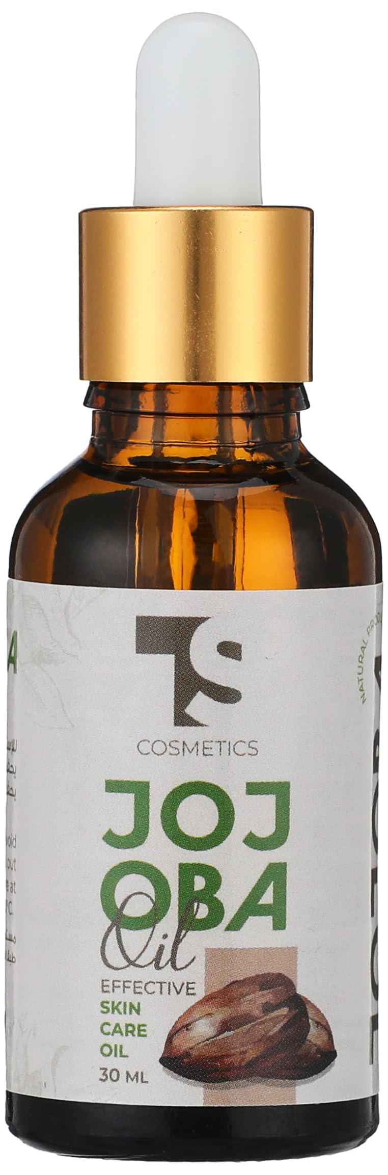 T&S Cosmetics