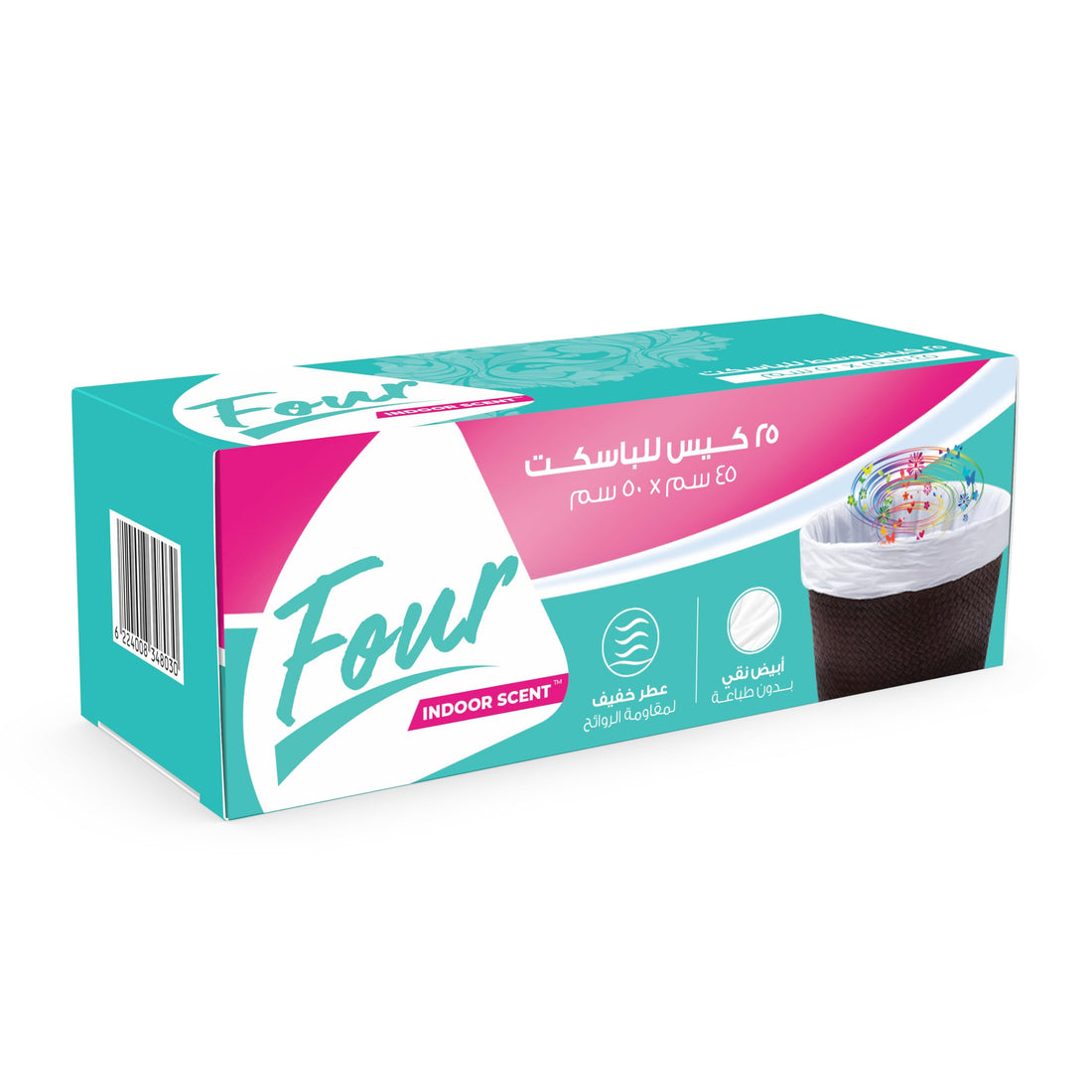 Four Basket Scented Trash Bags – White, 140 Count | Odor-Fighting Small Bin Liners for Bathroom, Office & Baby Waste | Fresh Scent | Size 20×35cm | Made in Egypt