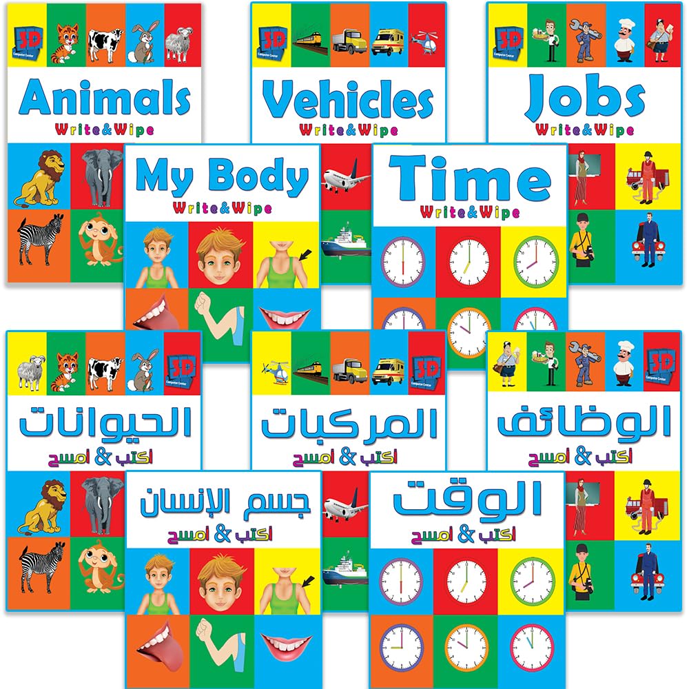 Educational Kids Books Set – Arabic and English Foundation Books – Write and Erase Series for Learning Words and Writing – Large Size 10 Books