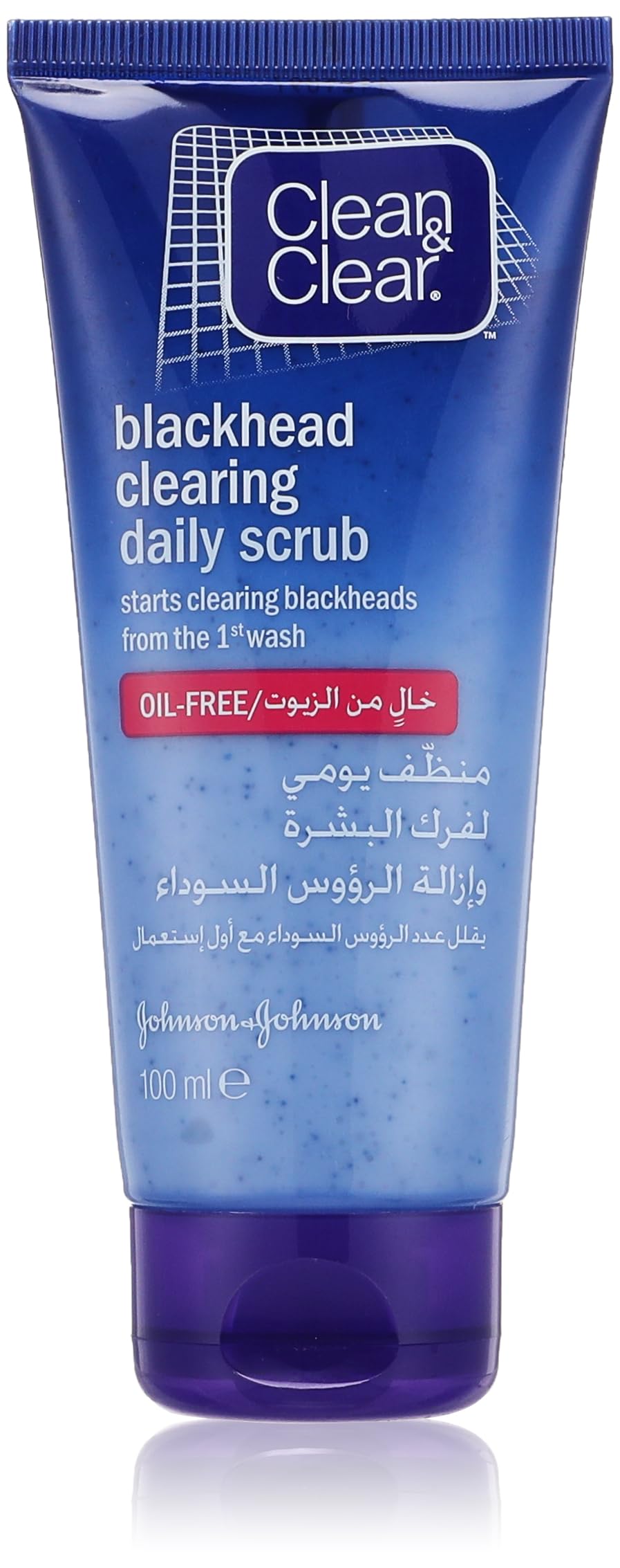 Clean & Clear Daily Facial Scrub 100 ml - Effective Blackhead Removal and Deep Pore Cleansing for Clear, Fresh, and Healthy Skin Every Day