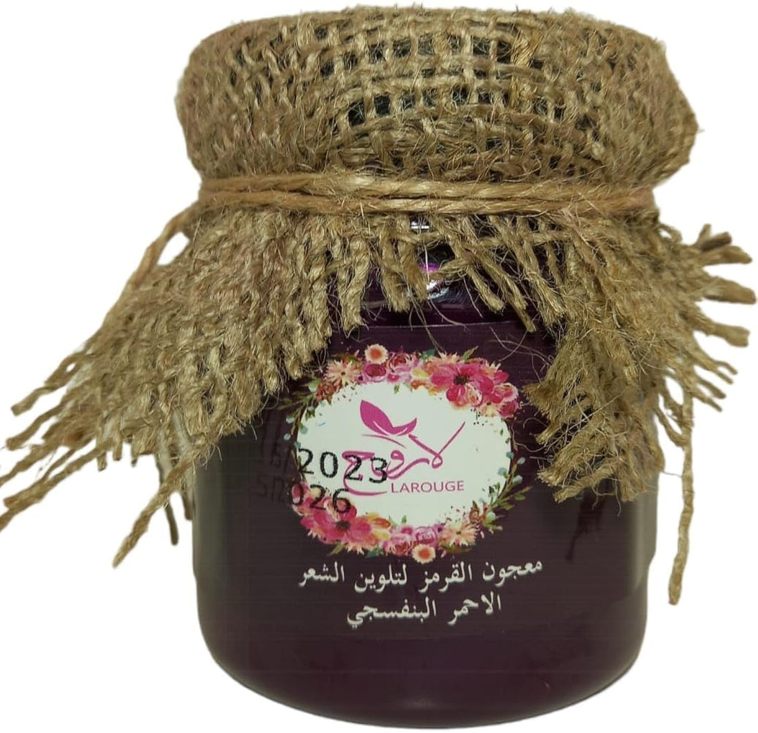 Al Qurmaz For Hair Dye With Natural Materials And No Damage (Red Violet)