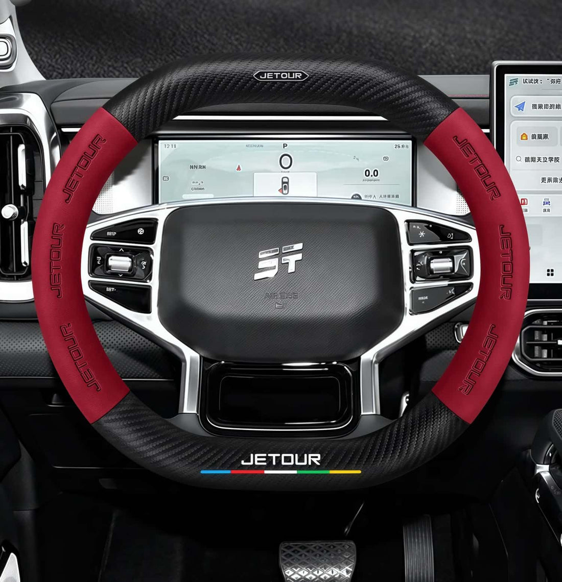 Car Steering Wheel Cover For Chery Jetour Traveller T2 2023 2024 D Shape Suede | Carbon Fiber Protective Cover Interior Decorative Trim (Carbon Red)