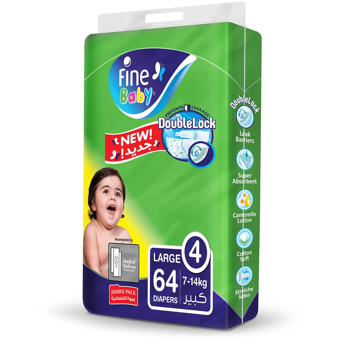 Fine Baby Diapers, DoubleLock Technology, Size 4, Large 7-14kg, Jumbo Pack, 64 Diaper Count