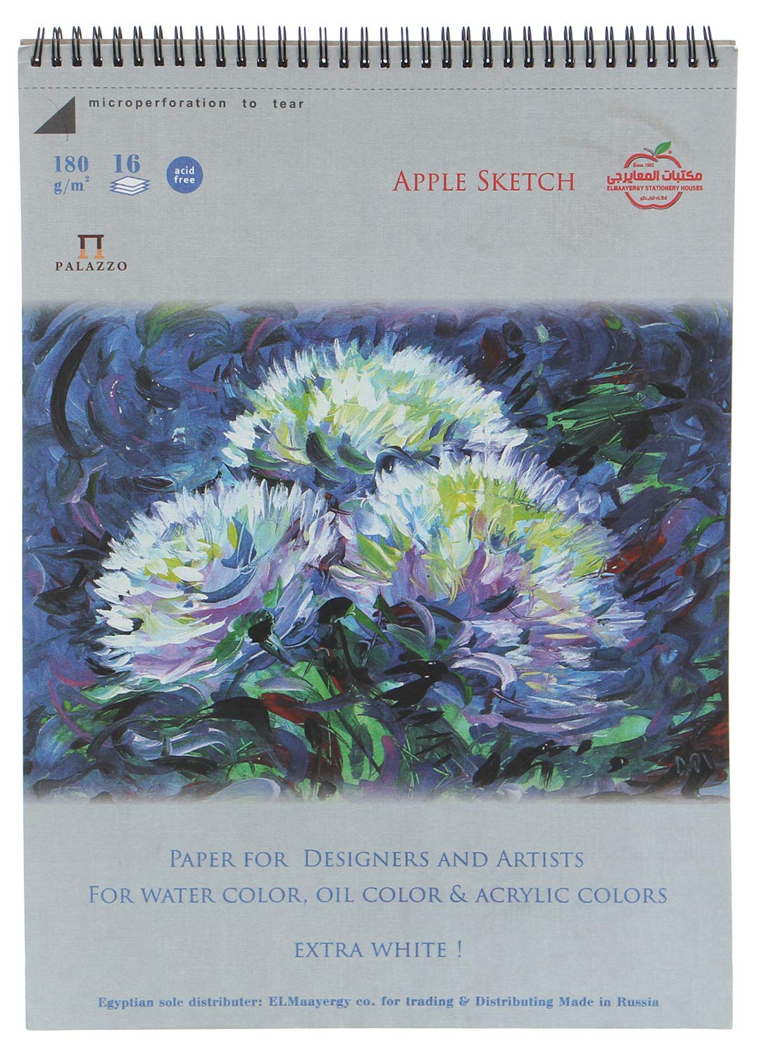 Palazzo 9489 art sketchbook a3 size, 16 sheets - 180 gm
