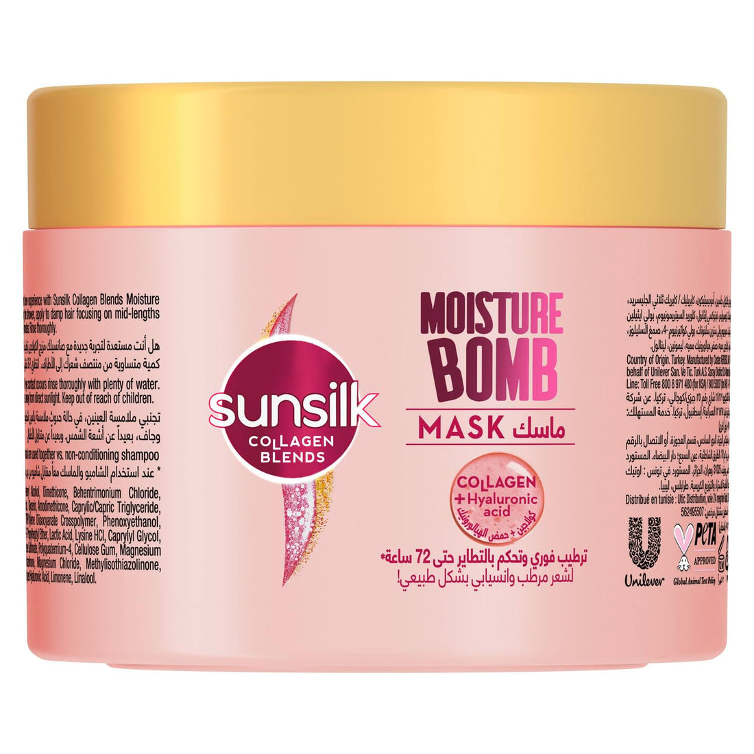 Sunsilk