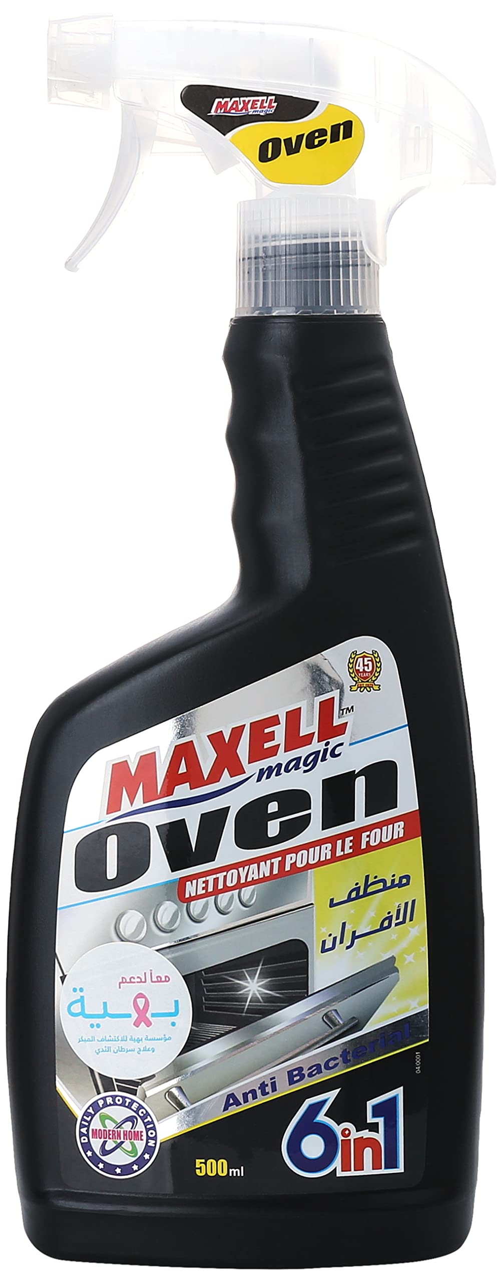 Maxell Magic Oven Cleaner Spray, 500 ml