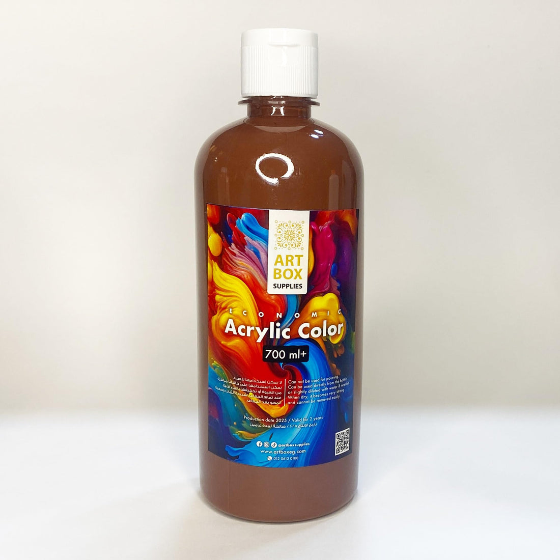 Acrylic Color - Brown / 700ml