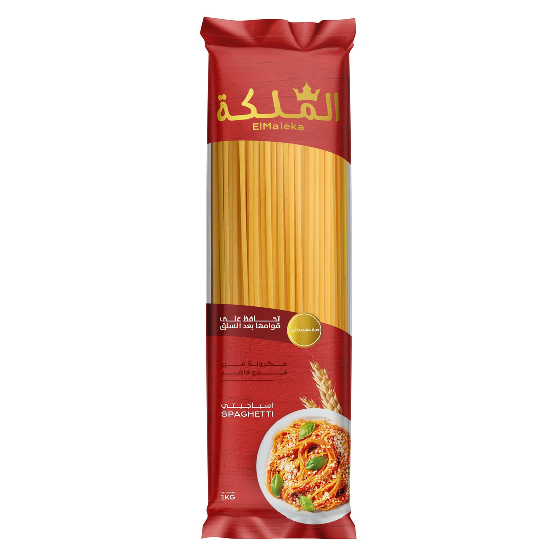 El maleka spaghetti 1kg