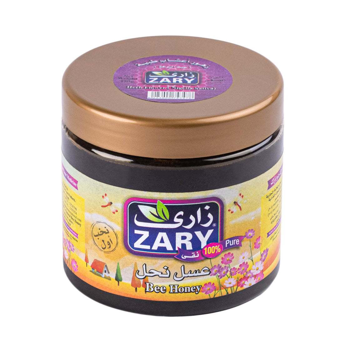 ZARY (Black Seed) Nigella Sativa Honey 450 gm