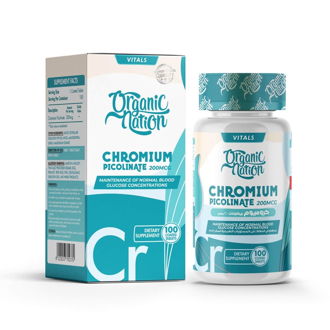 أورجانيك نايشن فروم ناتشور تو لايف ORGANIC NATION FROM NATURE TO LIFE | Chromium Picolinate 200 MCG Tablets | 100 Coated Tablets | Natural | Vegan | Non-GMO