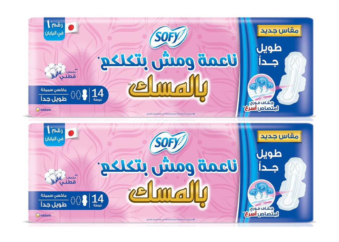 Sofy Antibacterial Thick Maxi Wings, Musk, 14 Count (2 PCS)