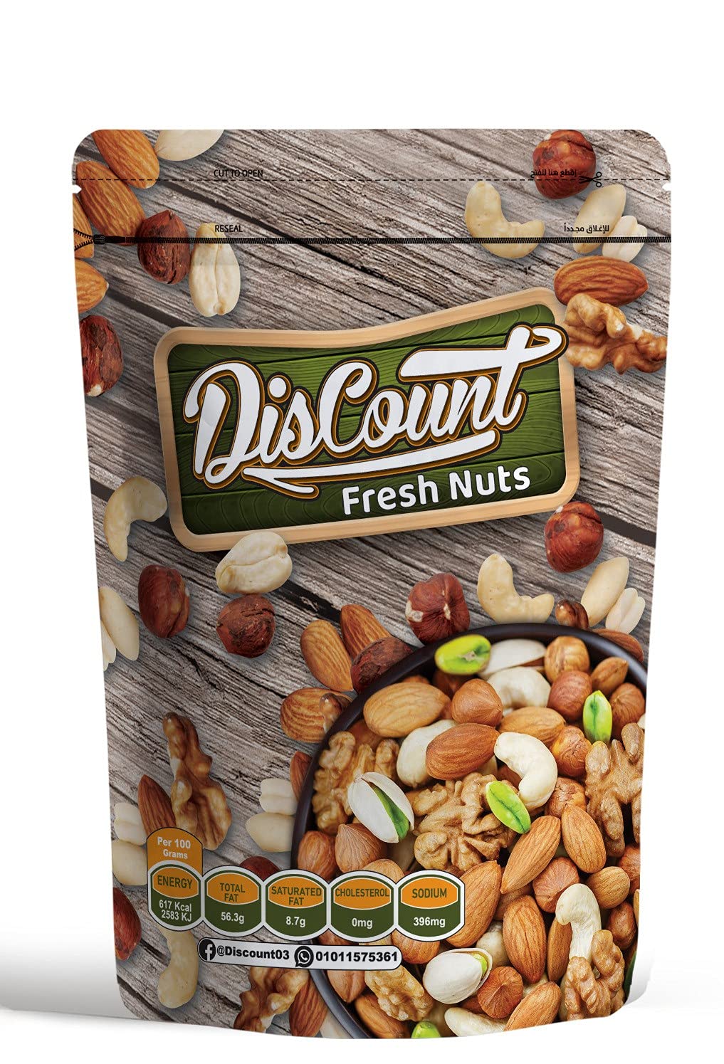 Discount Nuts Almond Roasted & Salted 500.0 Gram