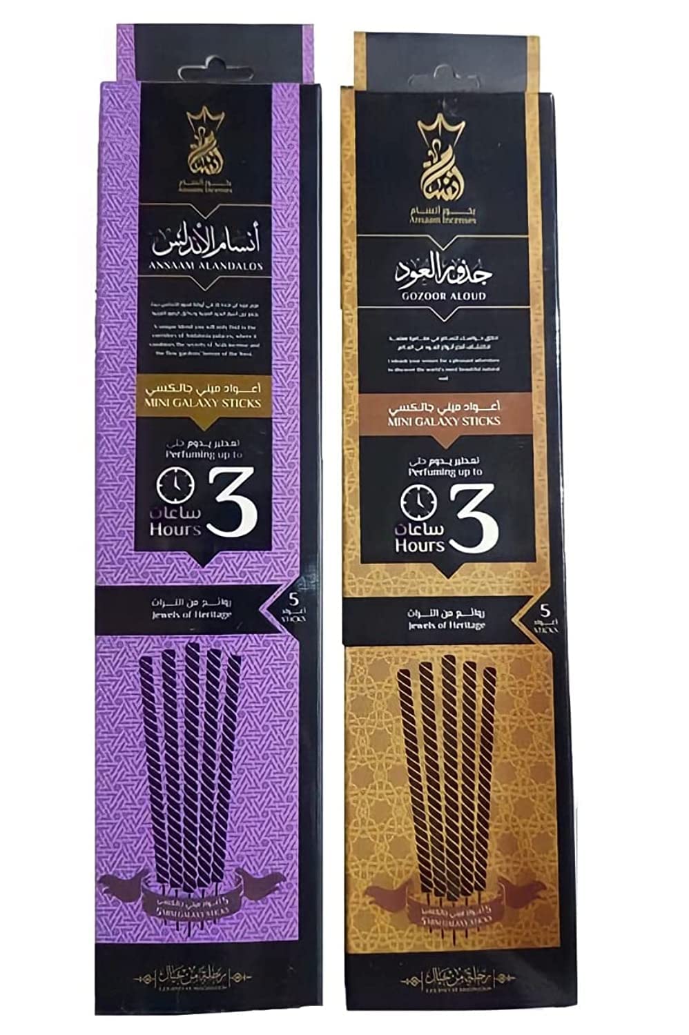Galaxy Incense Sticks 3 Hour Ignition Cool Aroma (Pack of 2 of 5 Bars)