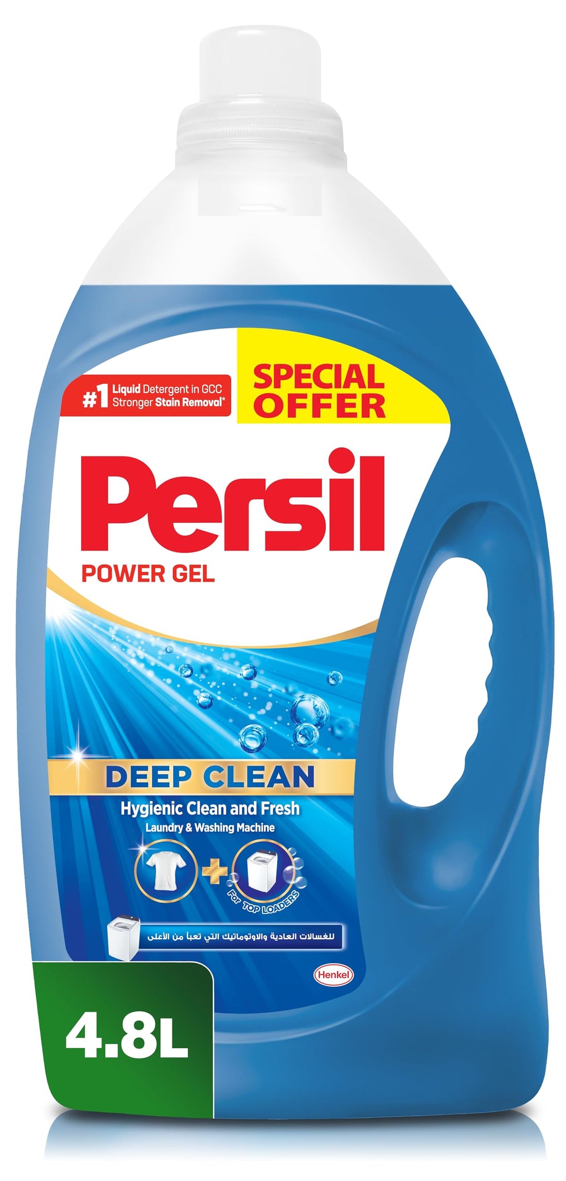 Persil