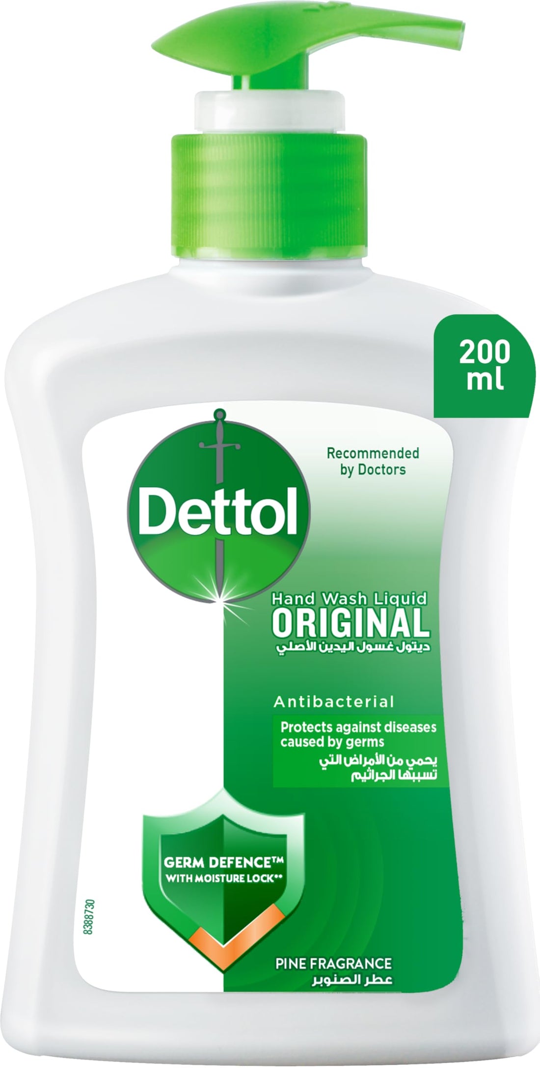 Dettol