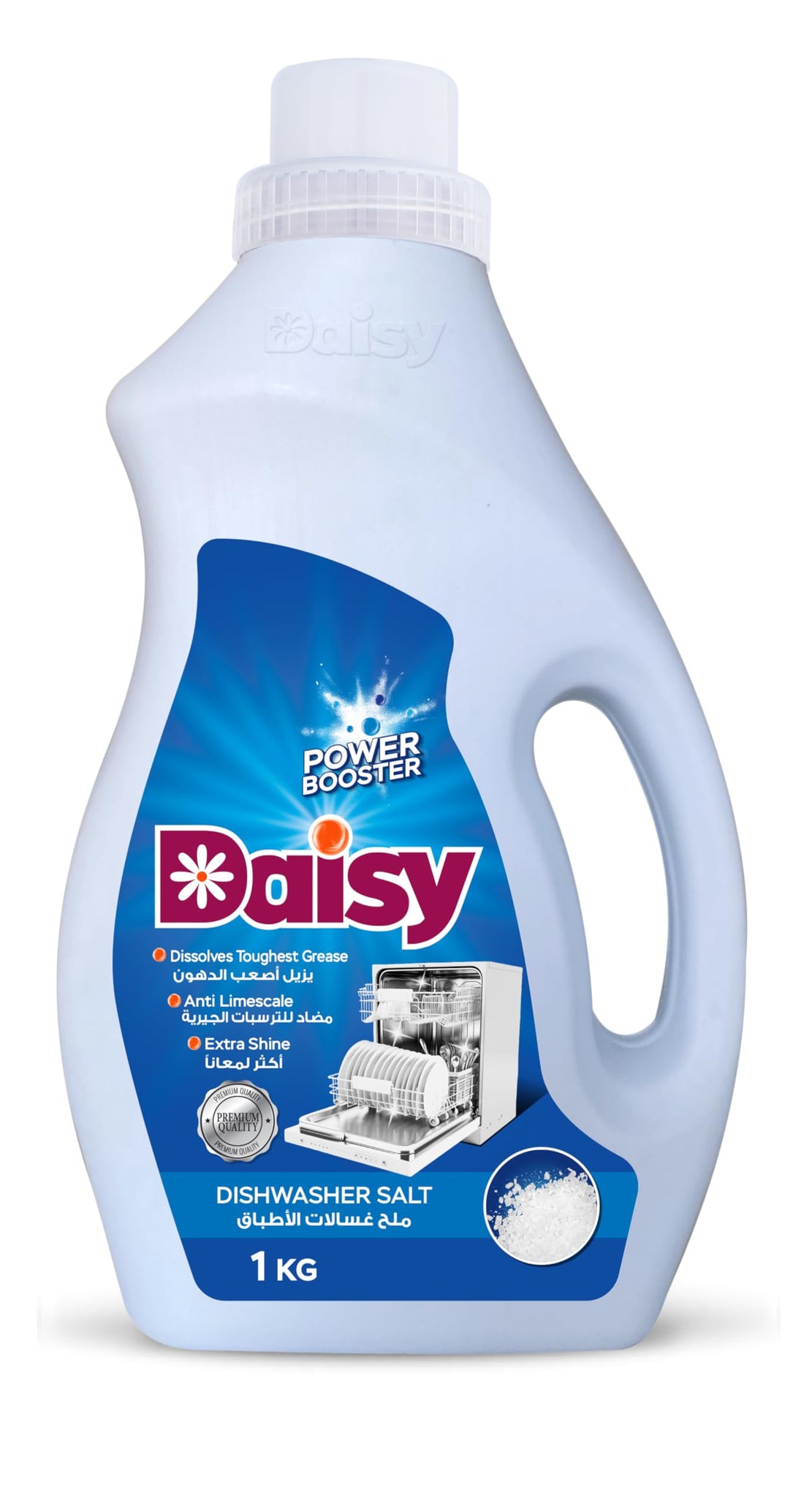 Daisy Dishwasher Salt, 1 KG, For Limescale and Water Softening