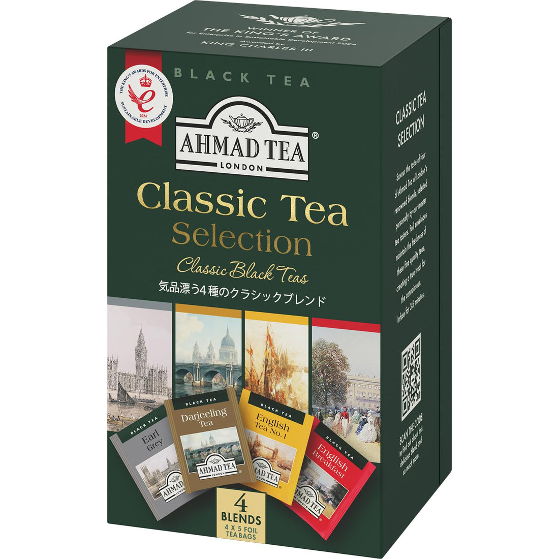 Ahmad Tea
