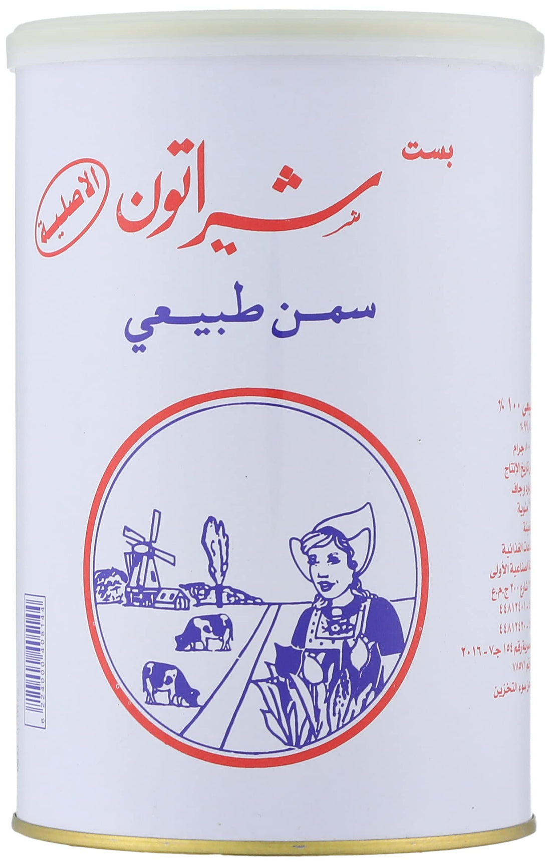 Sheraton Brand Pure Butter - 800 Gm