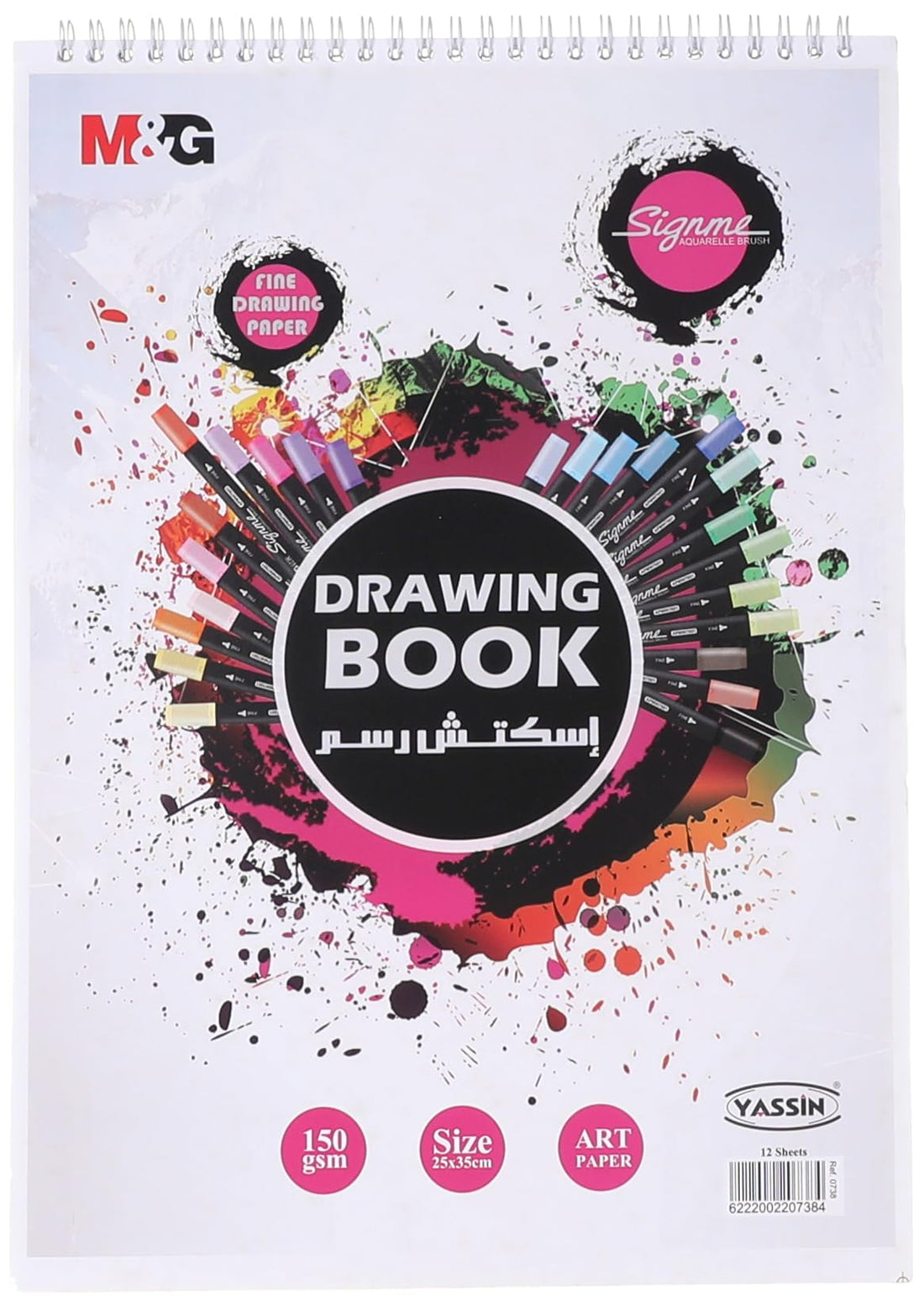 Yassin sketchbook- 35x25 cm, 1/8 paper