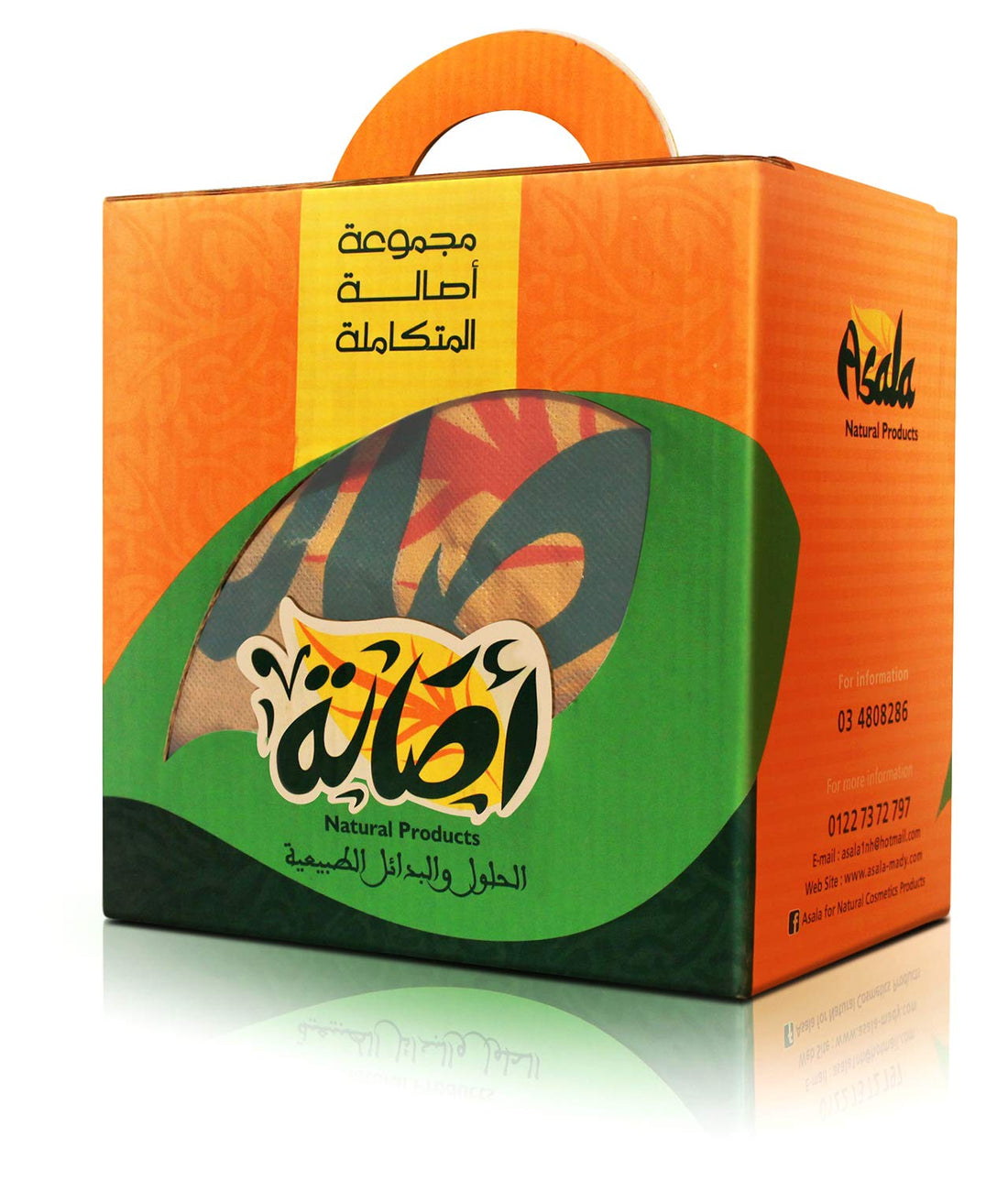 Asala Morrocan Bath Set of 7 Pieces