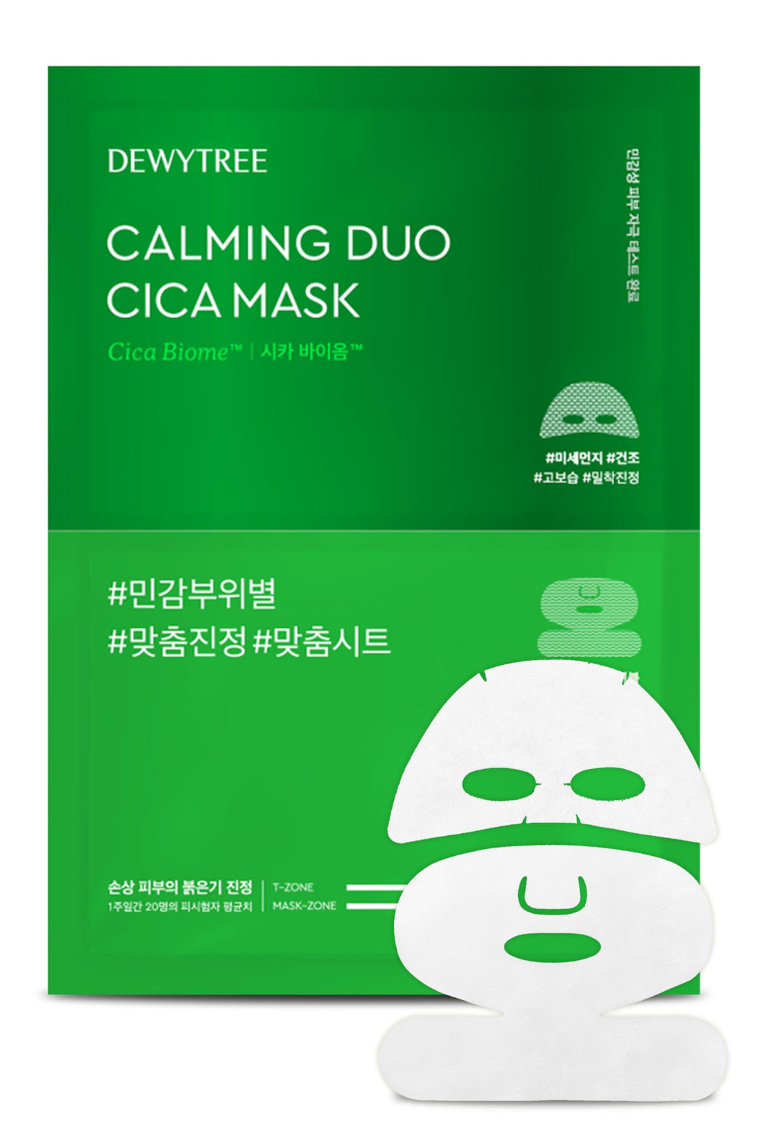 DEWYTREE AC Deep Calming Sheet Mask, Vegan, with Centella Asiatica, Hyaluronic Acid & Papain, Cooling & Soothing, 27g