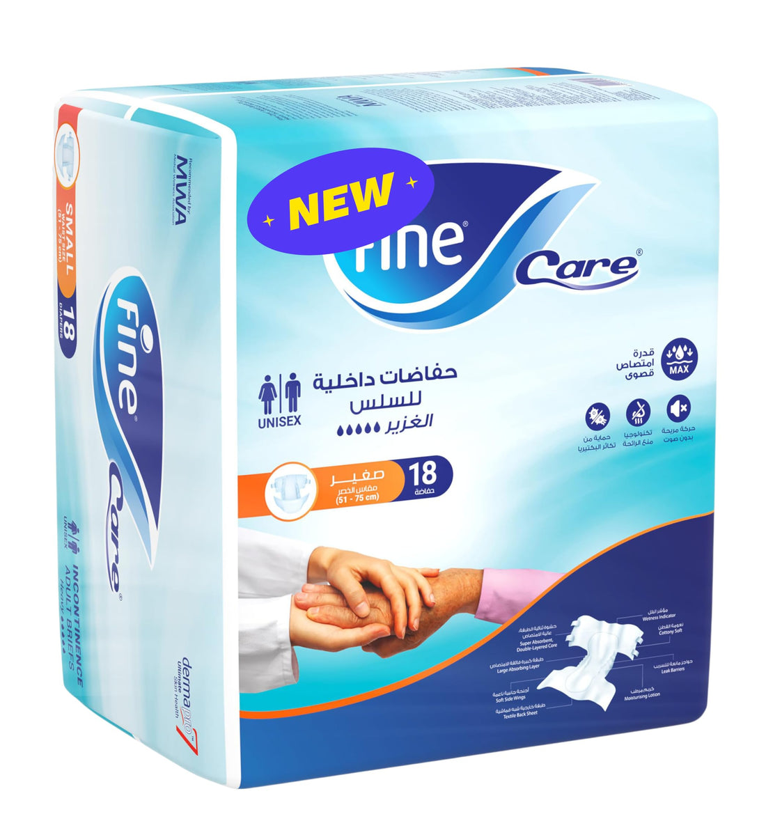 Finie Care Incontinence Adult Diapers breifs, Small Size,Waist 51-75 cm, Count 18sku 200