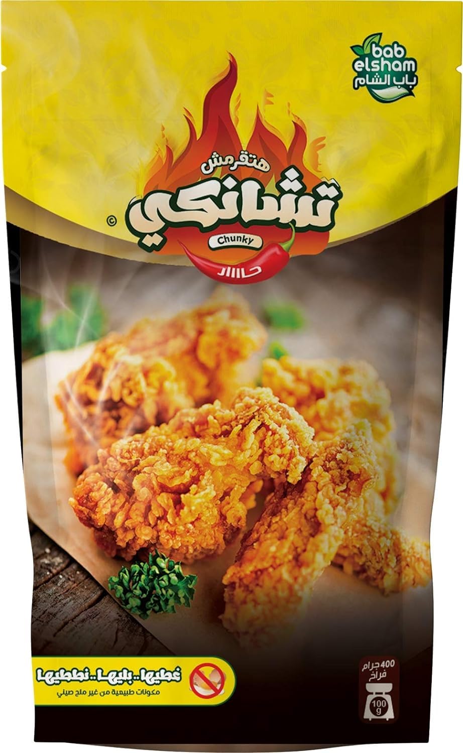Bab ElSham Chunky Spicy Chicken Seasoning - 100 Grams
