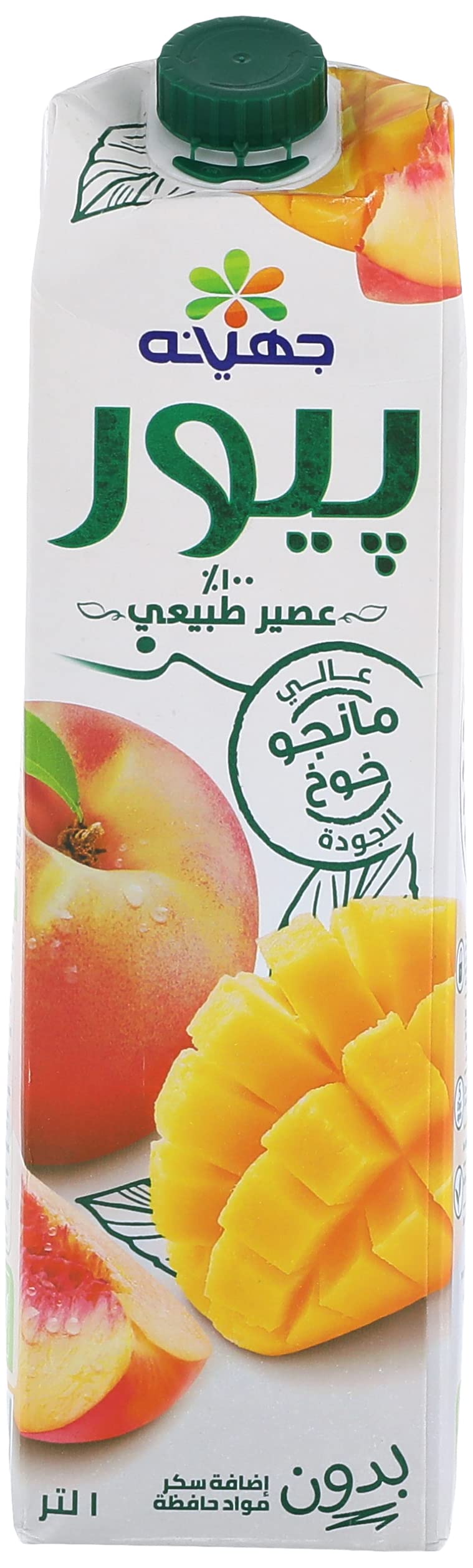 Juhayna