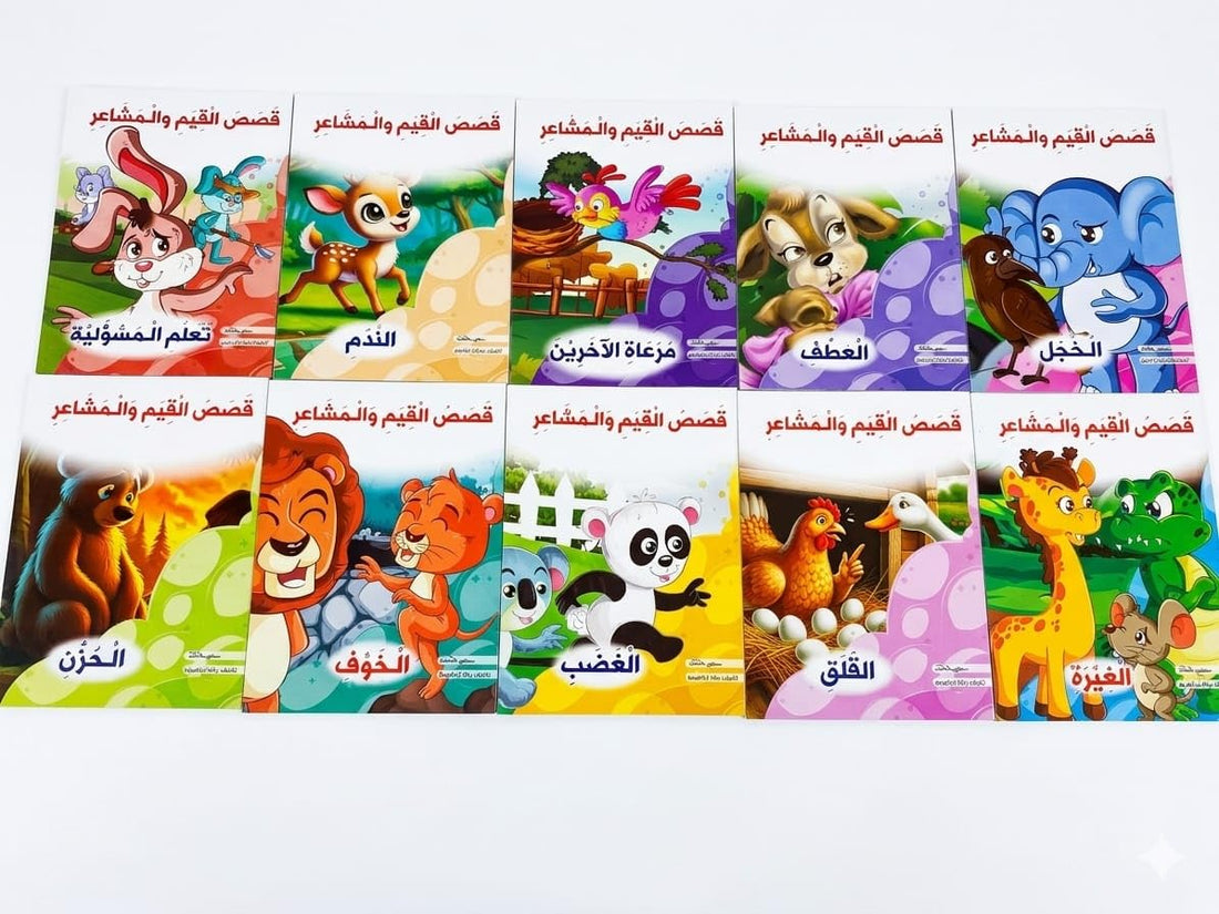 Kids Story Set for Teaching Values and Feelings, 10 Colorful Educational Picture Books, Emotional Intelligence Development, Suitable for 3-8 Years Old