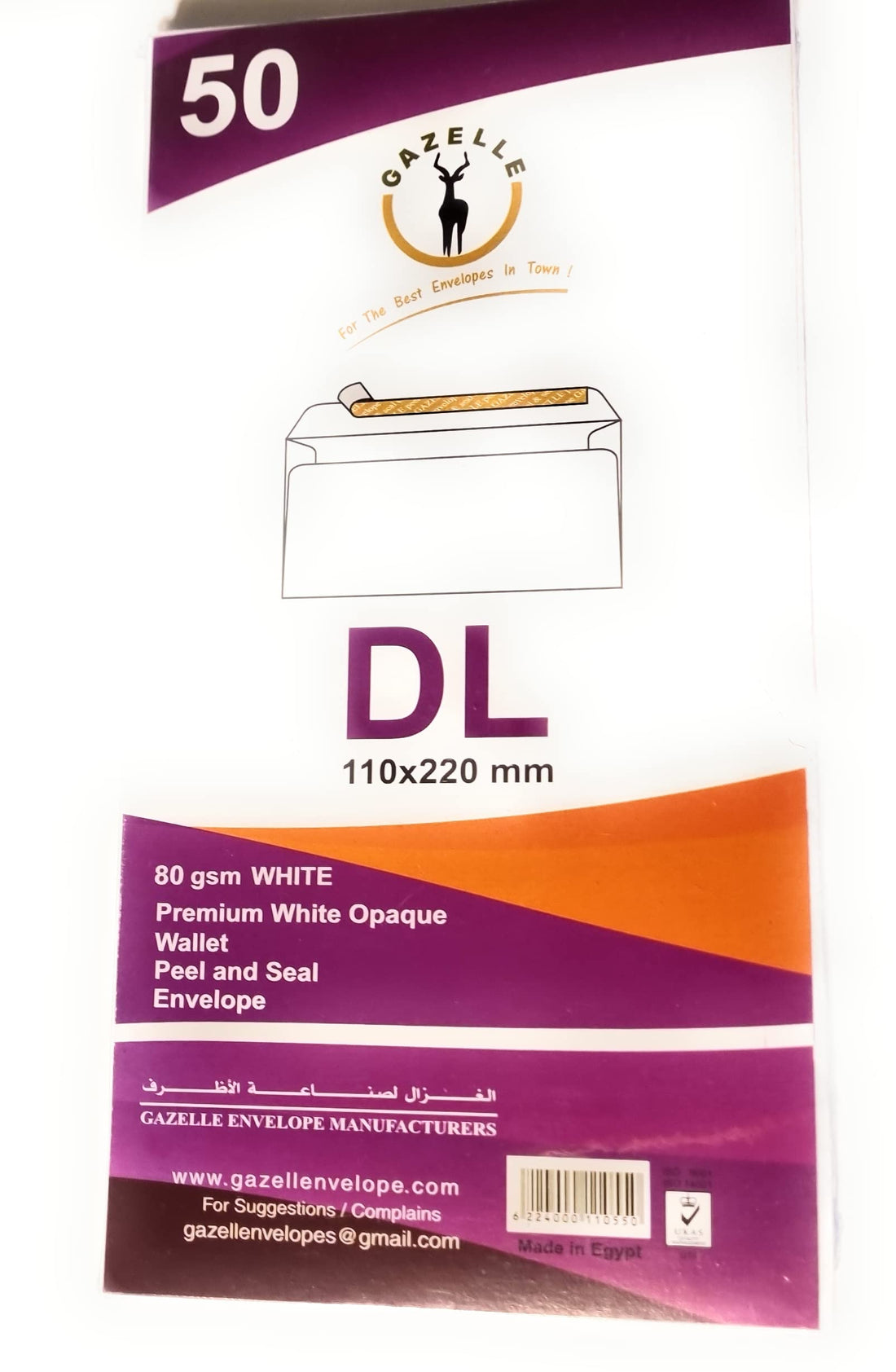 Gazelle Paper Envelope DL Pack of 50 (80 Gsm) - White
