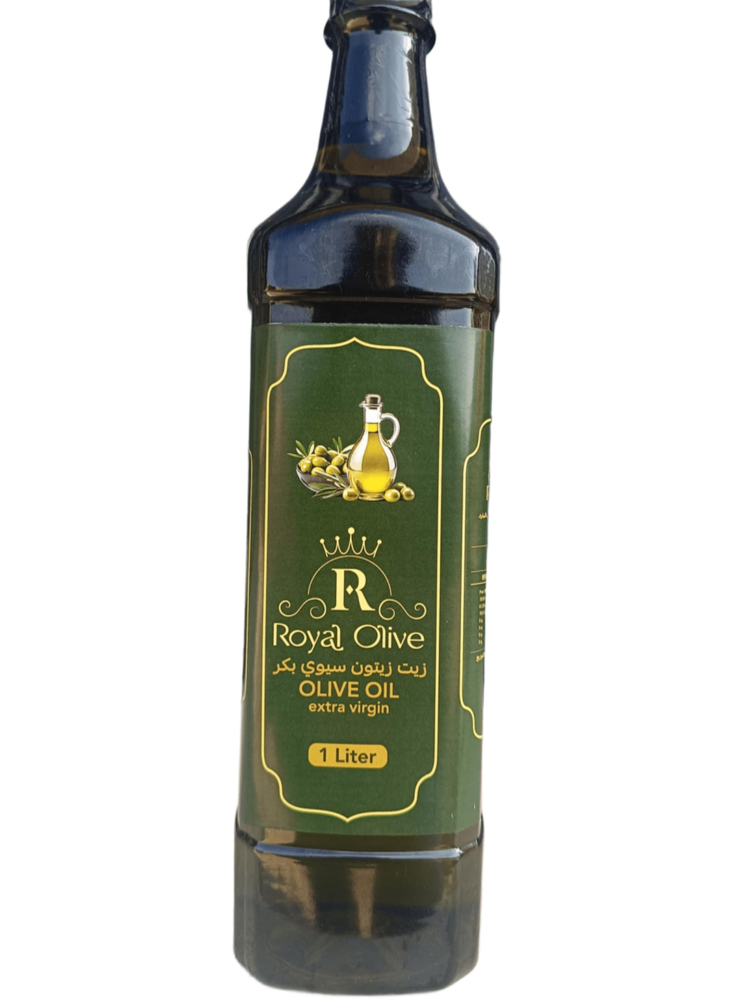 Royal Olive