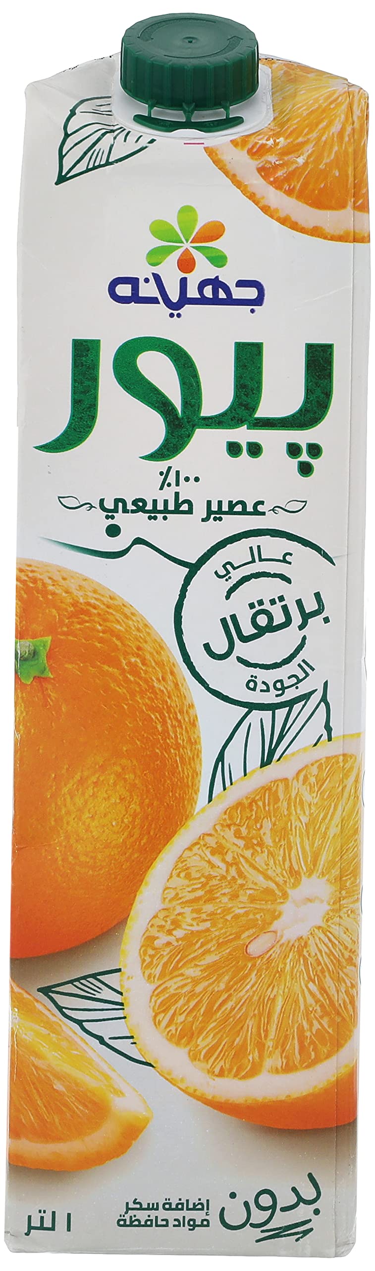 Juhayna
