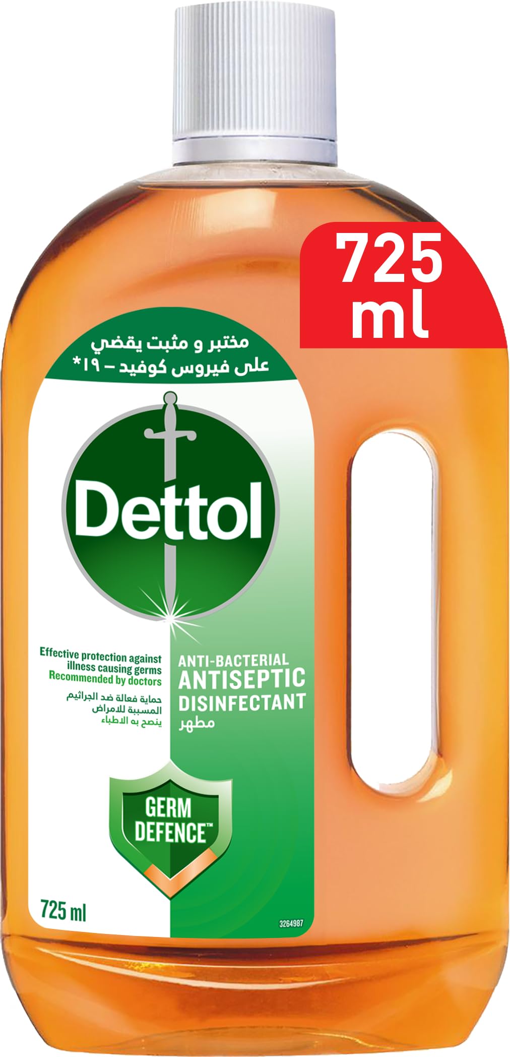 Dettol