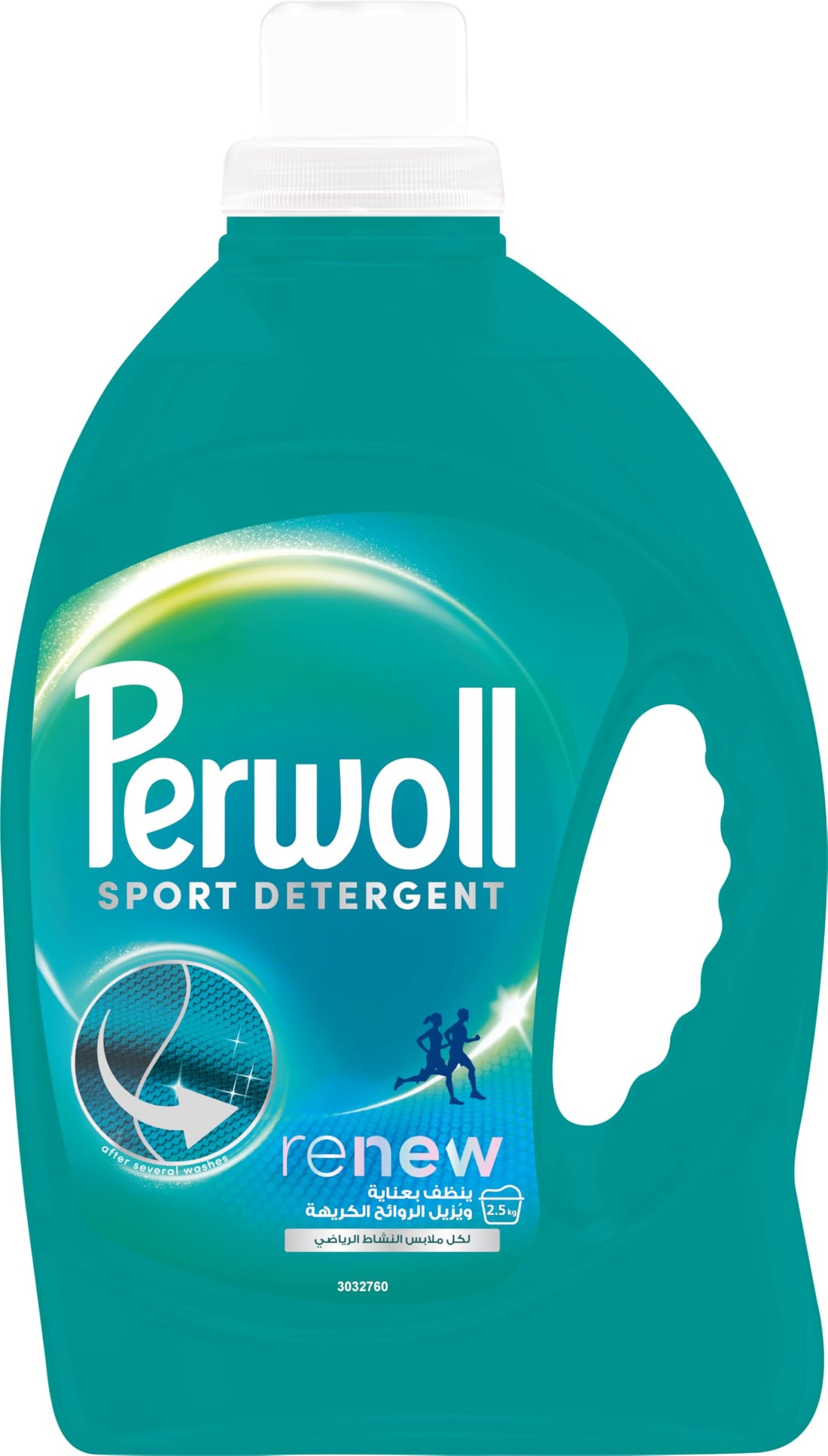 Perwoll