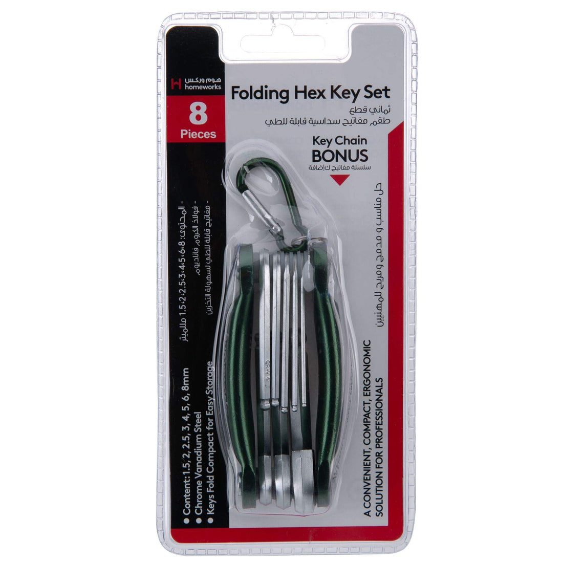 Homeworks Folding Hex Key Set W/Keychain
