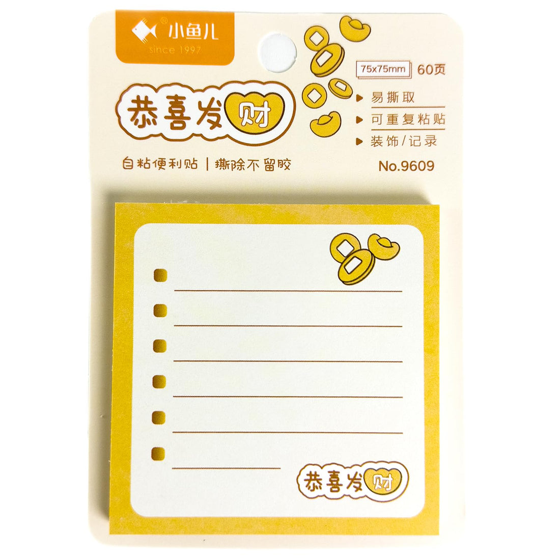 Sticky Notes, Set Of 60 Sheet, Suitable For School & Home, Reminder Notes For Taking Notes, Memo Paper (Coin)