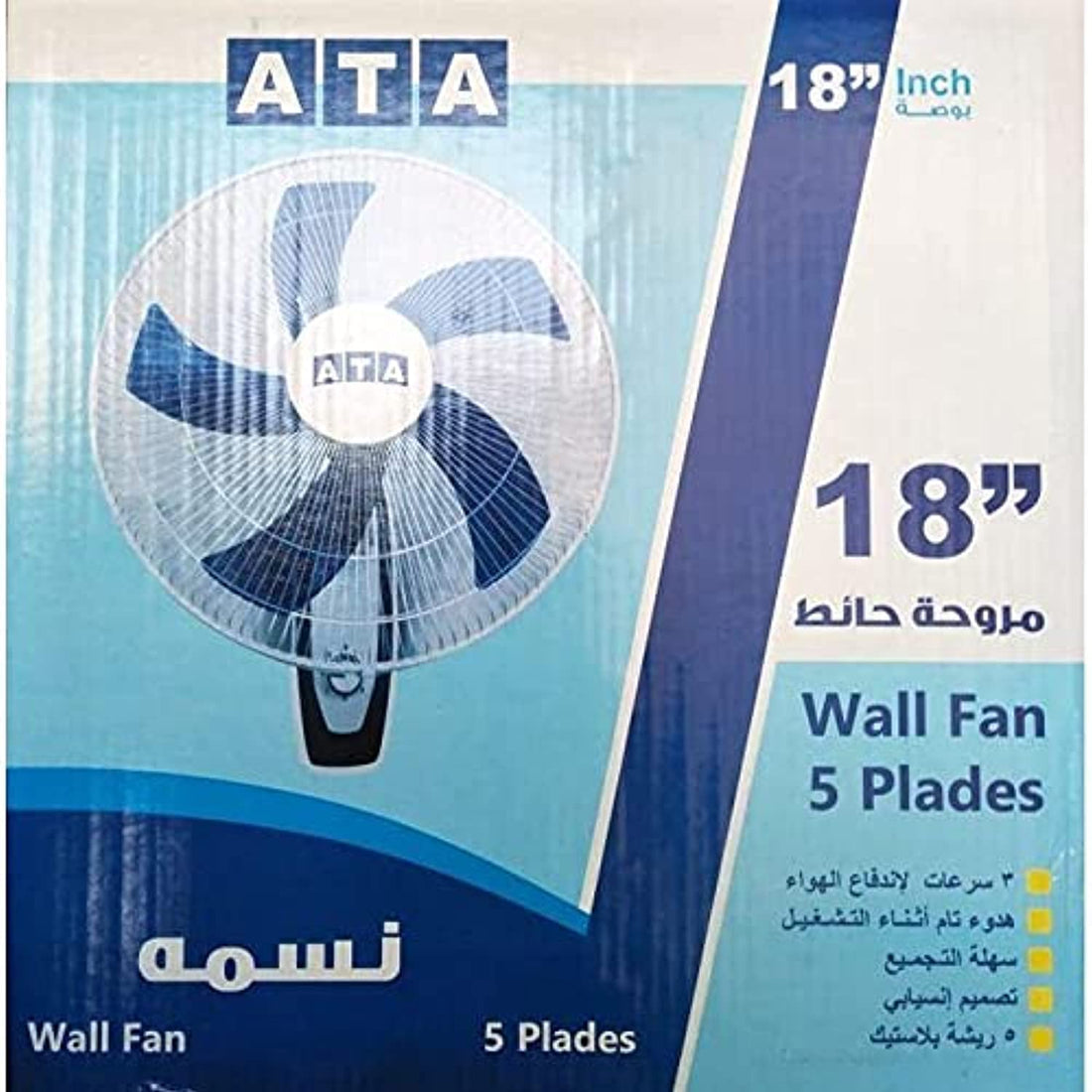 ATA
