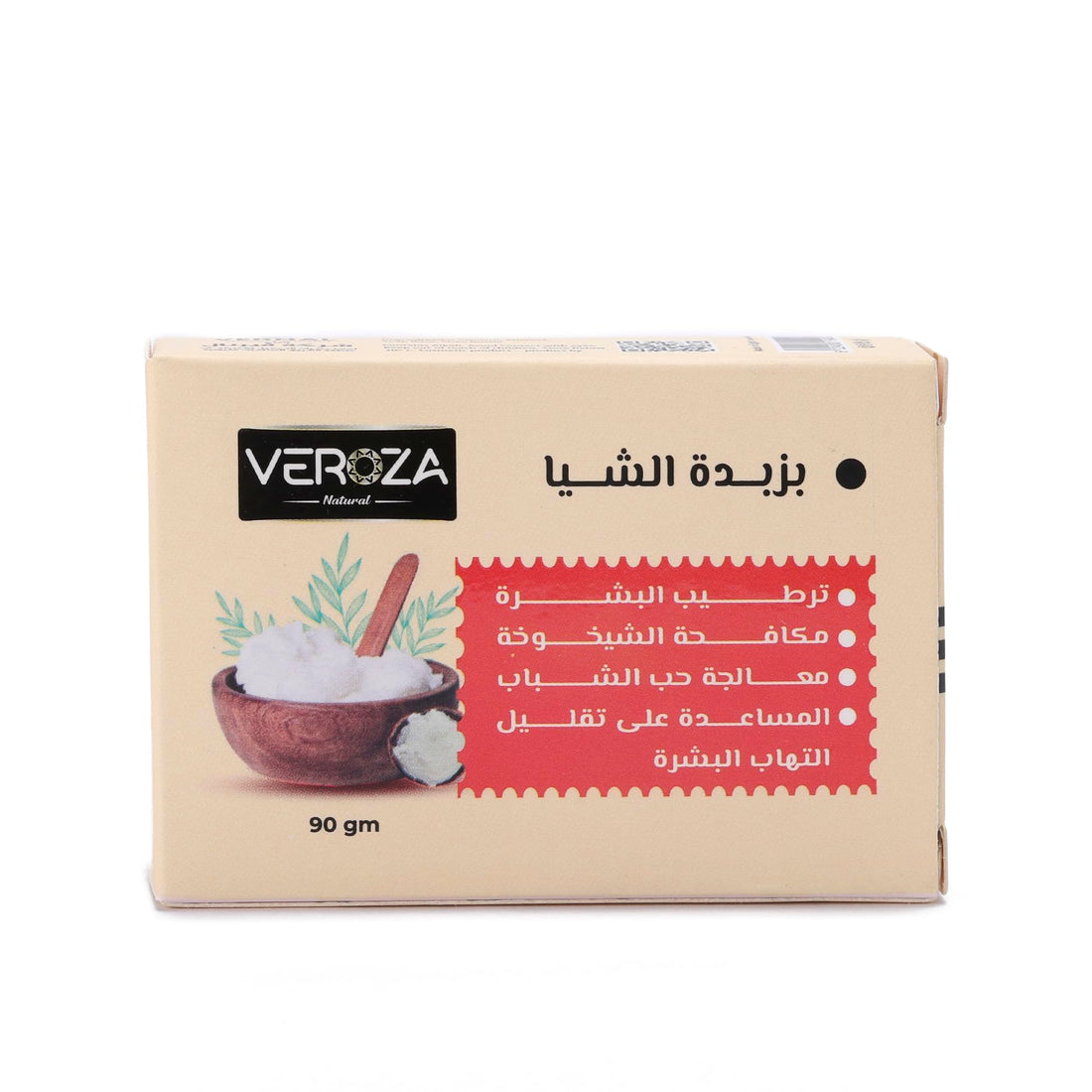 Veroza Shea Butter Soap Bar 90 g