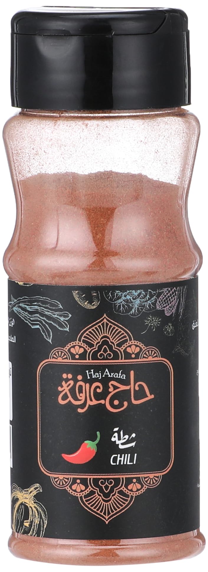 Haj Arafa Chili Powder - 55 grams
