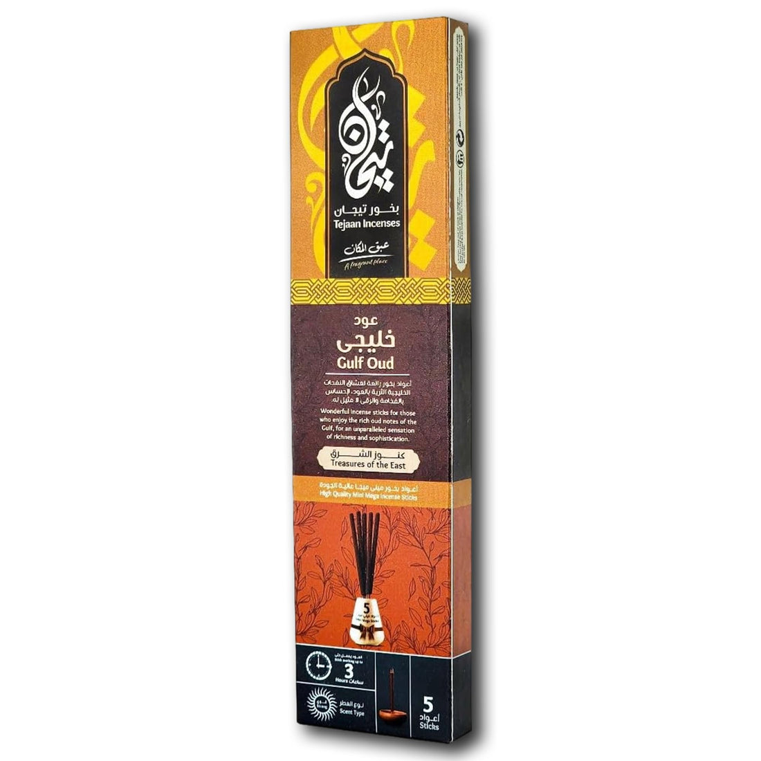 Tegan Oud Gulf Premium Incense – Burning Up to 3 Hours – 5 Thick Sticks – Long Lasting Stable Scent After Use – Natural Materials & Essential Oils – Suitable for Homes, Worship & Gifts