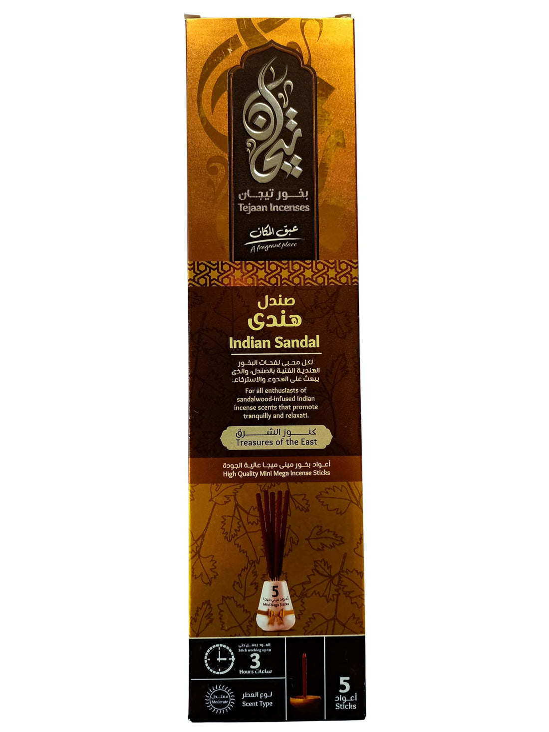 Mini Mega Sticks Aroma - Natural Fragrance For Home - Office - Ramadan - Spiritual Practices - Yoga - Aromatherapy - Meditation - 5 Pieces (3 Hours, Indian Sandal) - بخور تيجان