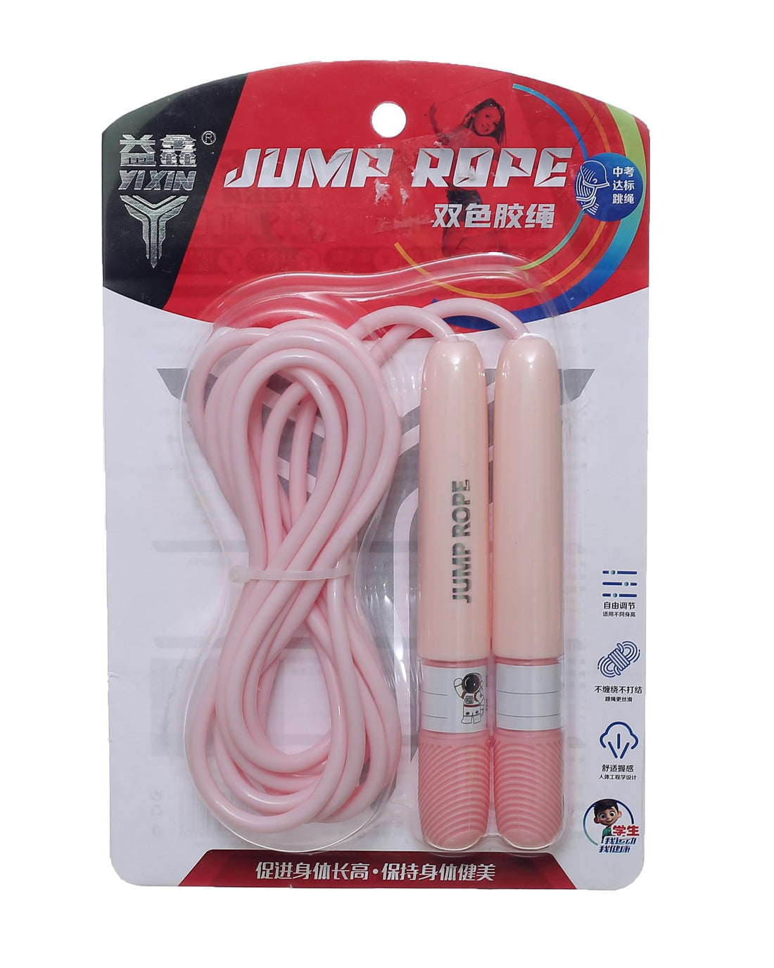 Minsa Vacuum Speed Jump Rope Adjustable Fitness Skipping Rope for Cardio Training, Home Workout and Weight Loss Exercise - pink