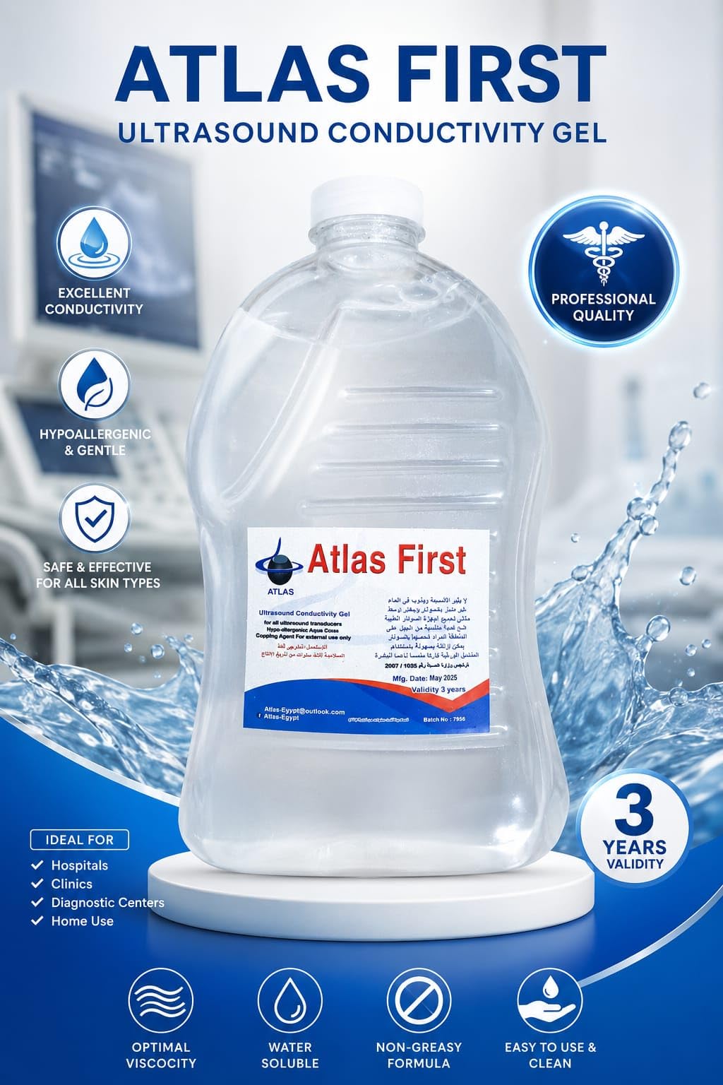 Atlas First Medical Sonar Gel for Ultrasonic Delivery, Hypoallergenic, Water Soluble, Non-Greasy, for Hospitals and Clinics