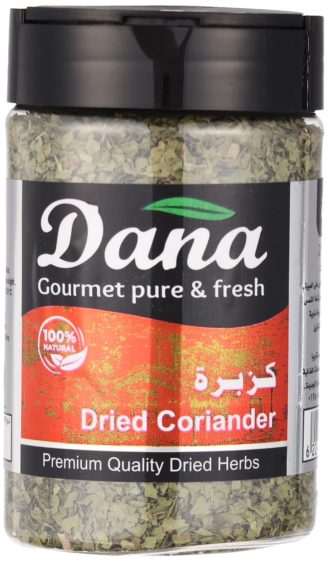 Dana dried coriander jar 30gm