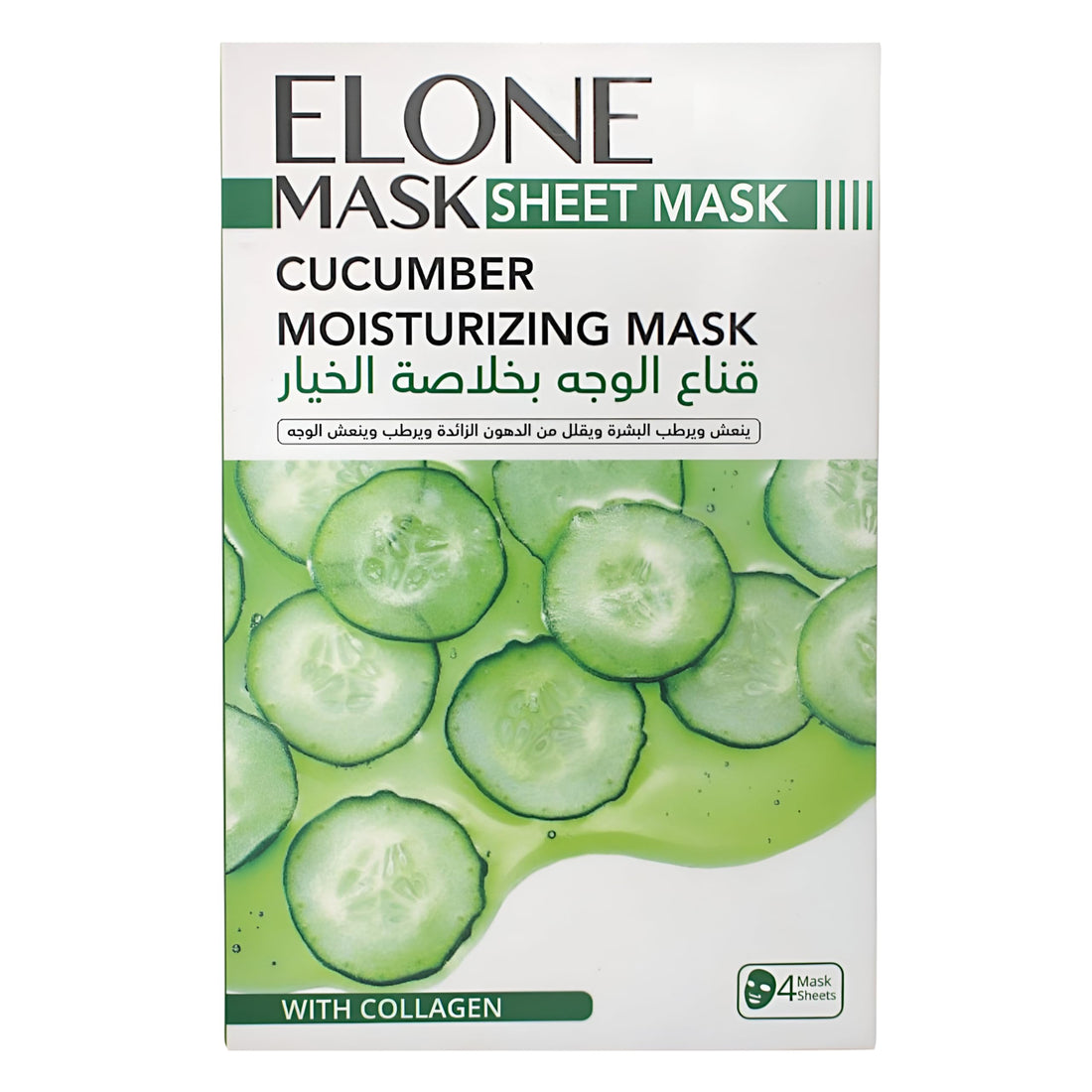 Elone Cucumber Moisturizing Sheet Mask With Collagen 100% Natural Extracts-4 Sheets