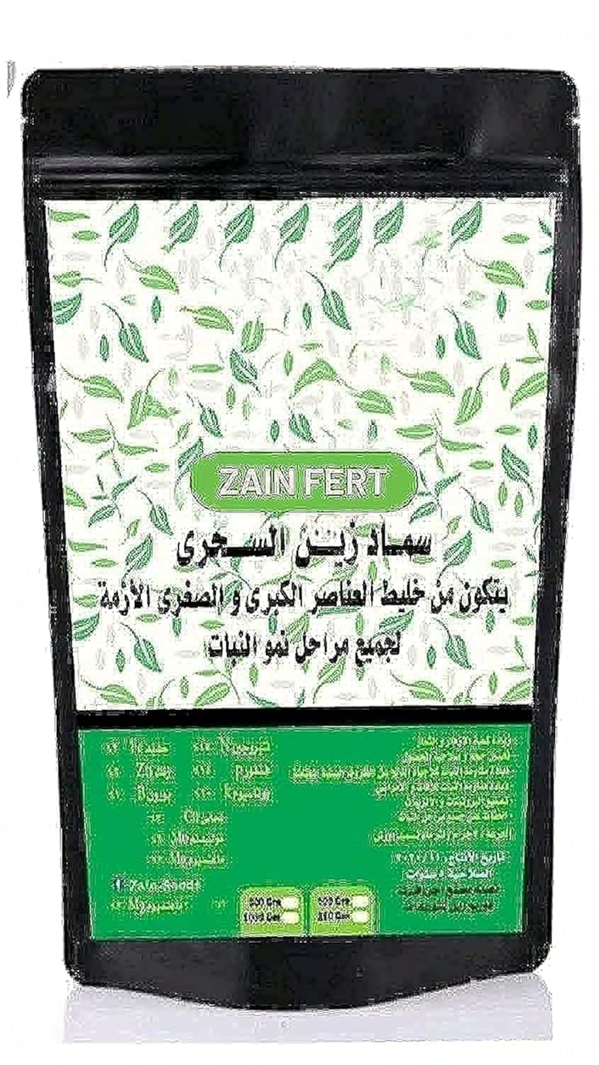 Zain Fert Magic Fertilizer - 1000g