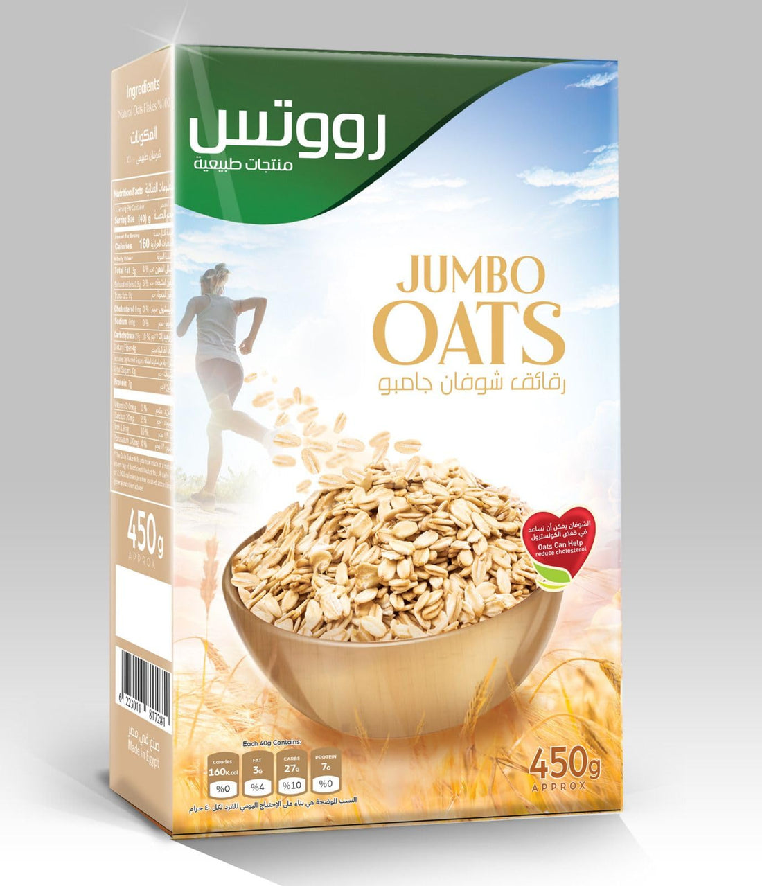 Roots Jumbo Oat Flakes 450g