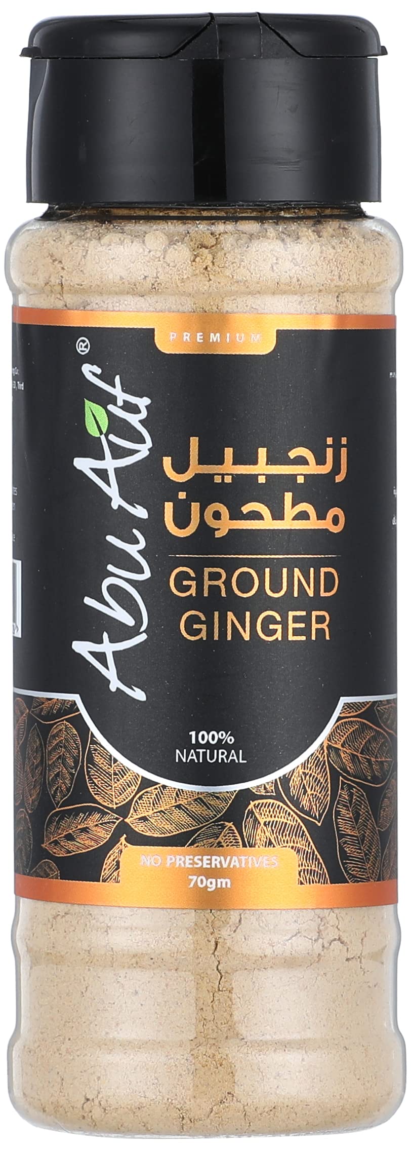 Abu Auf
