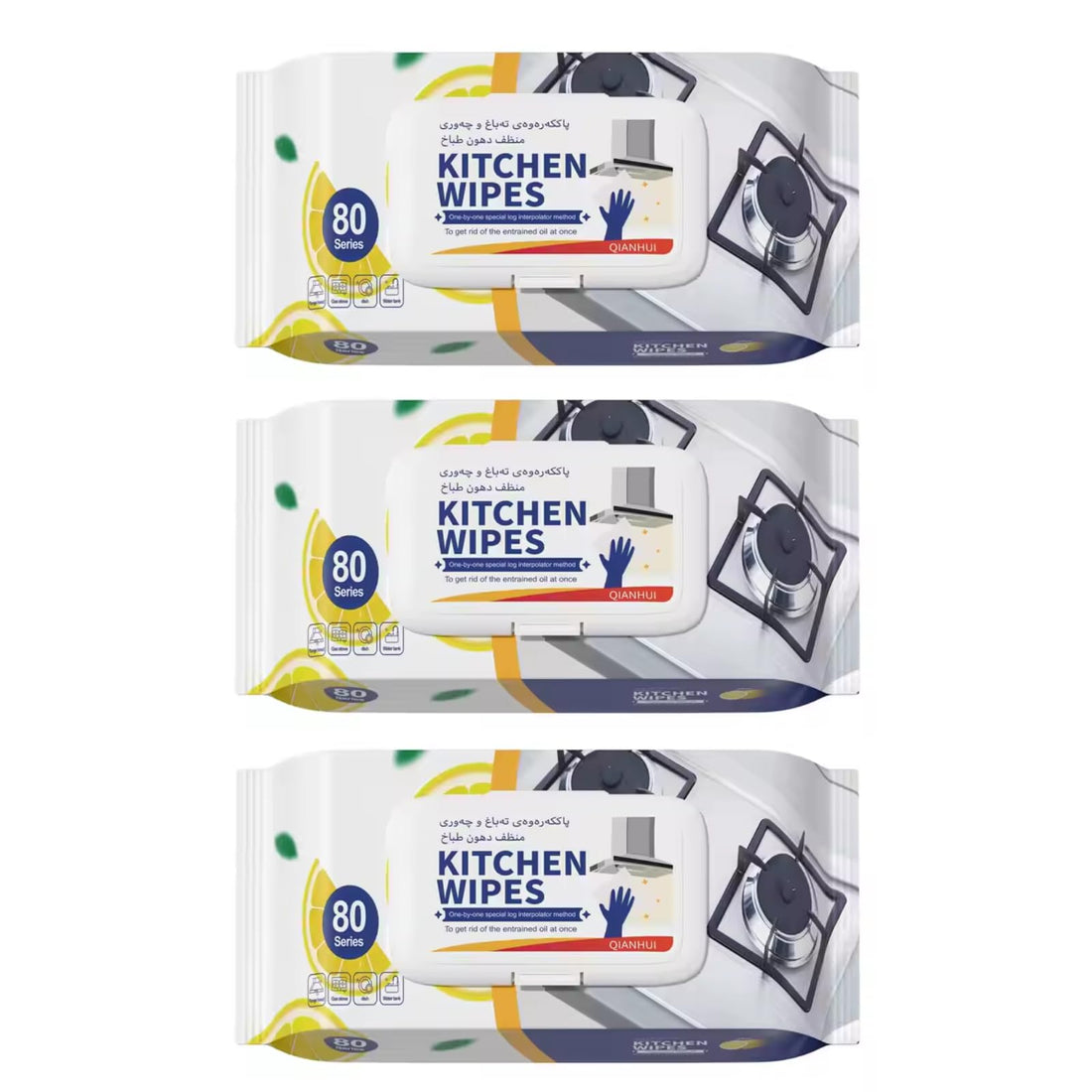 Kitchen Cleaning Wet Wipes 3Pack (240Count) Lemon Scented, Cleaning Wipes Absorbent & Disposable, Powerful Degreasing & Cleaning Oil Removal Safe on Skin and Multiple Surface - مناديل تنظيف المطبخ