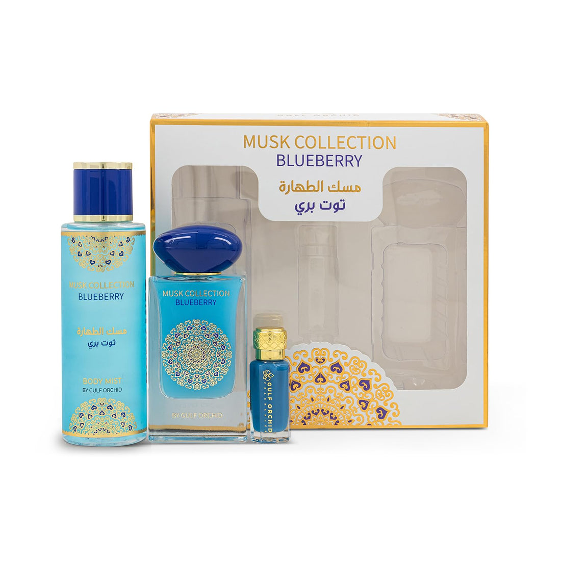 Gulf Orchid Musk Tahara Set, Blueberry, 3 Pieces